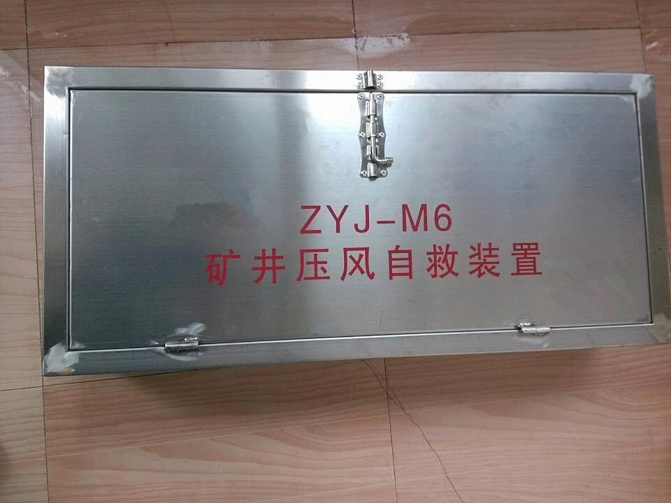 既要礦山箱式壓風(fēng)自救裝置質(zhì)量好還要價(jià)格低，這也太難了