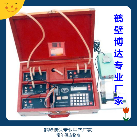 山西的WGCB型管路多參數測定儀行業(yè)型號與概述